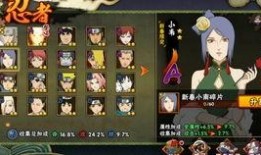 博人高招a最新爆料,火影忍者新篇章，最新爆料揭示神秘力量与命运对决