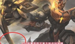 王者最新皮肤爆料s26赛季,新皮肤爆料，华丽盛宴即将开启！