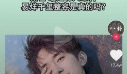 娱乐最新八卦爆料小视频,最新八卦爆料视频大揭秘！