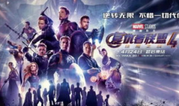 复联最新爆料视频,神秘角色登场，剧情走向再掀波澜！