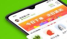 十荟团app官网最新版本爆料,揭秘最新版本功能亮点与用户体验革新”