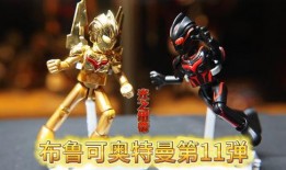 布鲁可12弹最新爆料图片,惊艳外观与强大性能一览无余！”