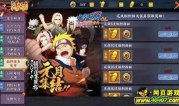 火影忍者最新爆料攻略大全,揭秘最新爆料攻略大全，解锁忍者世界新篇章