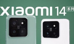 小米14最新爆料尺寸图,全新设计轮廓一览