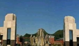 贵州财经大学最新爆料,揭秘校园发展新动向