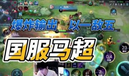 国服马超爆料了吗最新版,最新版技能调整与玩法解析