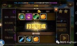 传奇版15弹最新爆料,揭秘全新爆料，神秘势力崛起，战局风云再起！