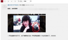 卡哥最新爆料新闻直播在线观看,最新爆料新闻大揭秘