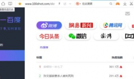 外网吃瓜爆料网站大全最新,最新爆料大全一览