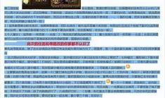 三角洲贴吧最新爆料,揭秘神秘事件背后真相