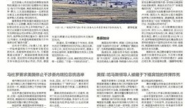 九号最新爆料新闻报道,揭秘科技巨头最新动态与未来趋势”