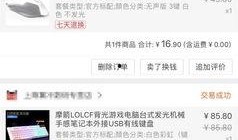 淘宝人事爆料最新,揭秘电商巨头最新人事变动与战略调整