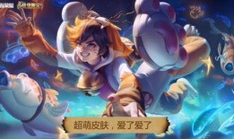 王者新皮肤最新爆料蒙犽,炫酷机甲风，王者峡谷再添风采