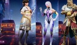 和平精英军需最新爆料9,神秘军需即将上线，9大亮点抢先看