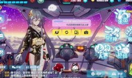 崩坏三最新补给爆料,神秘角色登场，全新战斗系统即将开启！