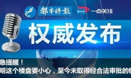 红河媒体爆料最新消息,最新热点事件深度解析