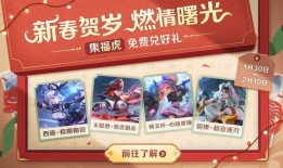 曙光春节爆料最新消息,最新游戏动态及惊喜福利抢先看