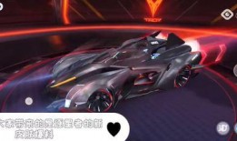 最新车皮肤爆料预告