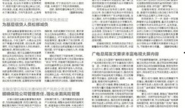 九号最新爆料新闻报道,揭秘科技巨头最新动态与未来趋势”