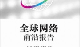 全球前沿爆料网站大全最新,最新资讯一手掌握