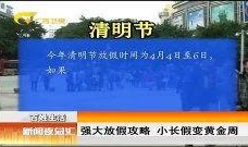 新闻爆料秘籍大全最新视频,最新视频深度解析