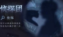 第五模仿者最新爆料