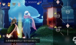 2022光遇最新爆料,神秘新内容即将揭晓，探索未知冒险之旅