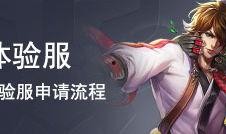 2024王者荣耀最新爆料,神秘英雄登场，游戏体验再升级