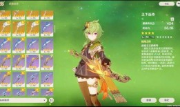 原神最新资讯爆料页,神秘新角色登场，游戏内容再升级！