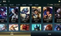 英雄联盟爆料最新消息,神秘英雄登场，全新游戏机制即将解锁！