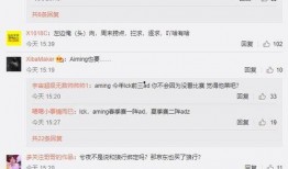 赵一晨微博爆料最新消息,最新消息引发网友热议！”