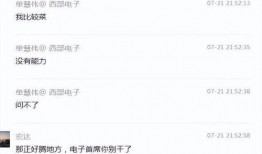 金融圈新瓜最新爆料,揭秘行业最新爆料背后的真相与影响