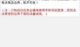 联通最新爆料消息查询,揭秘5G时代通信技术革新与未来展望”